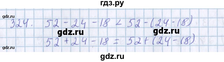 ГДЗ по математике 3 класс Давыдов   упражнение - 324, Решебник №1