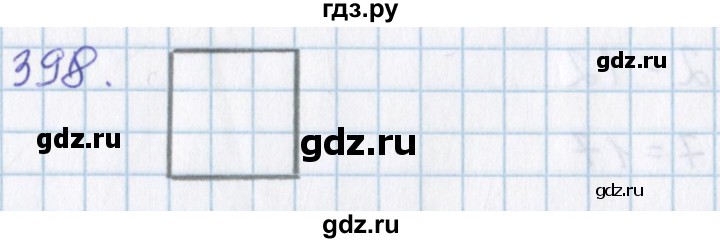 ГДЗ по математике 3 класс Давыдов   упражнение - 398, Решебник №1