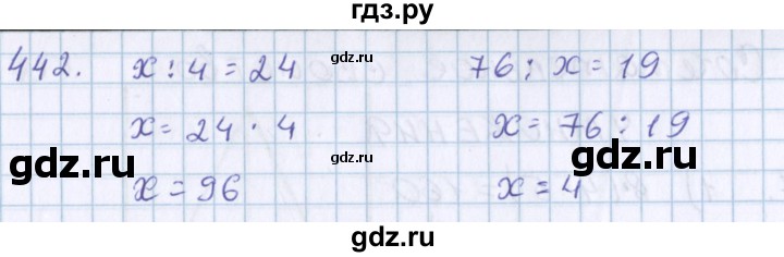 ГДЗ по математике 3 класс Давыдов   упражнение - 442, Решебник №1