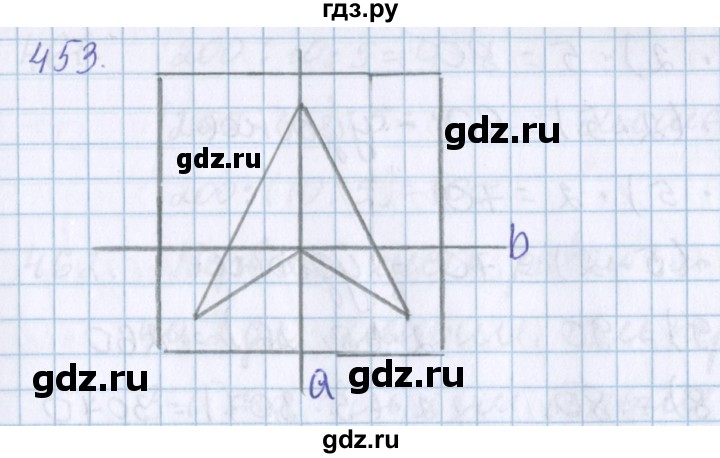 ГДЗ по математике 3 класс Давыдов   упражнение - 453, Решебник №1