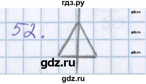 ГДЗ по математике 3 класс Давыдов   упражнение - 52, Решебник №1