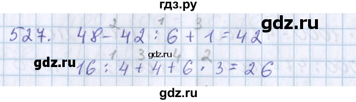 ГДЗ по математике 3 класс Давыдов   упражнение - 527, Решебник №1