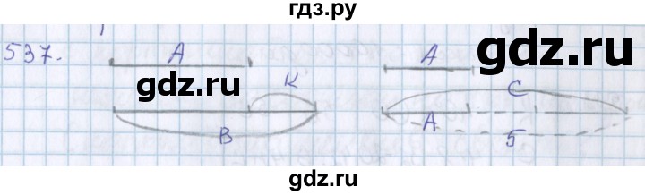 ГДЗ по математике 3 класс Давыдов   упражнение - 537, Решебник №1