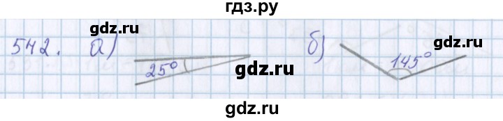 ГДЗ по математике 3 класс Давыдов   упражнение - 542, Решебник №1