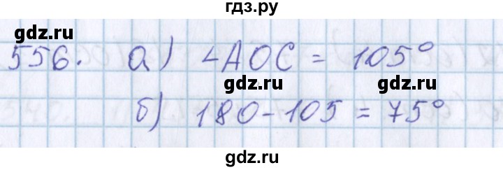 ГДЗ по математике 3 класс Давыдов   упражнение - 556, Решебник №1