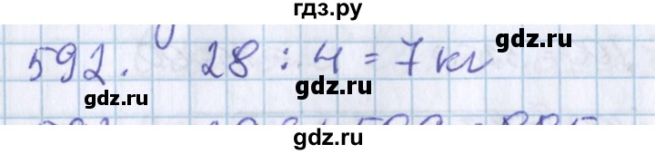 ГДЗ по математике 3 класс Давыдов   упражнение - 592, Решебник №1