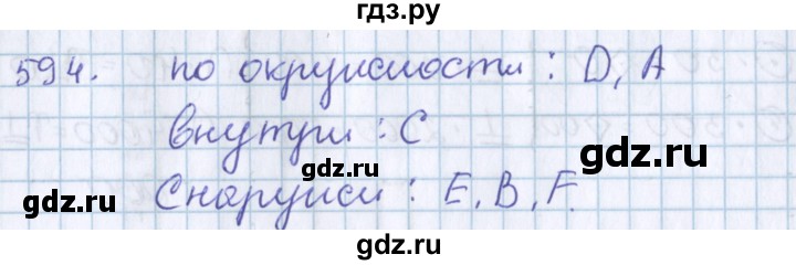 ГДЗ по математике 3 класс Давыдов   упражнение - 594, Решебник №1