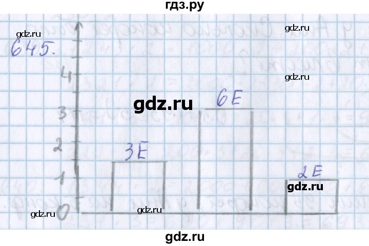 ГДЗ по математике 3 класс Давыдов   упражнение - 645, Решебник №1