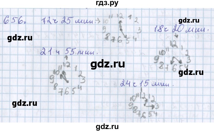ГДЗ по математике 3 класс Давыдов   упражнение - 656, Решебник №1