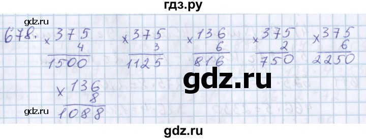 ГДЗ по математике 3 класс Давыдов   упражнение - 678, Решебник №1