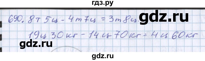 ГДЗ по математике 3 класс Давыдов   упражнение - 690, Решебник №1
