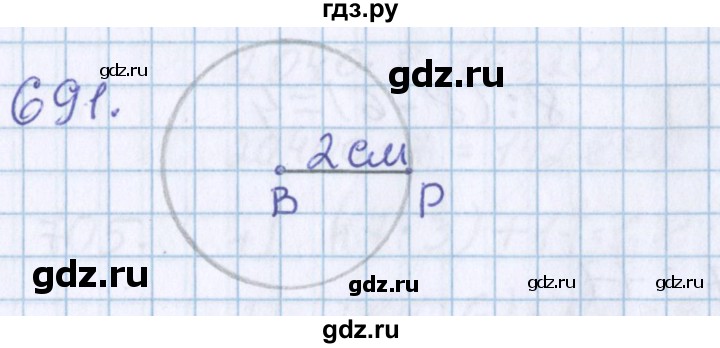 ГДЗ по математике 3 класс Давыдов   упражнение - 691, Решебник №1