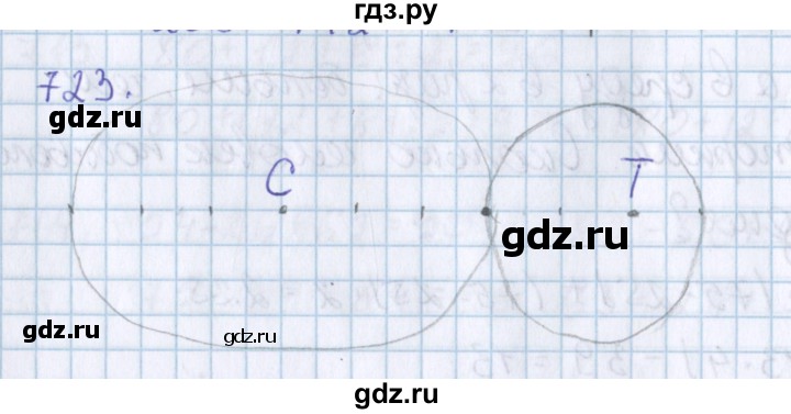 ГДЗ по математике 3 класс Давыдов   упражнение - 723, Решебник №1