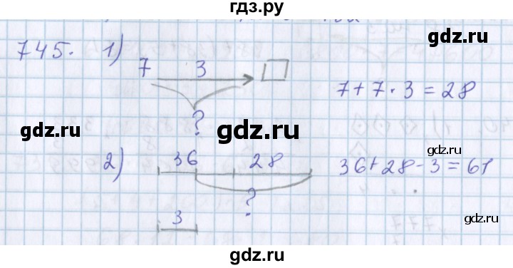 ГДЗ по математике 3 класс Давыдов   упражнение - 745, Решебник №1