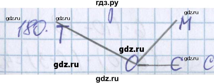 ГДЗ по математике 3 класс Давыдов   упражнение - 180, Решебник №1
