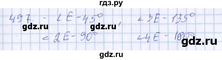 ГДЗ по математике 3 класс Давыдов   упражнение - 497, Решебник №1