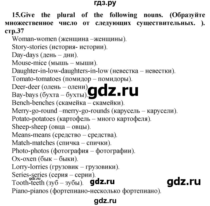 ГДЗ по английскому языку 9 класс Иняшкин сборник грамматических упражнений Starlight (Баранова) Углубленный уровень module 5 - 15, Решебник 2017