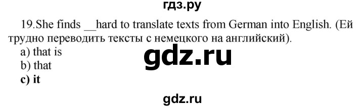 ГДЗ по английскому языку 9 класс Иняшкин сборник грамматических упражнений Starlight (Баранова) Углубленный уровень revision - 19, Решебник 2017