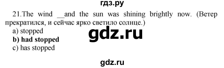 ГДЗ по английскому языку 9 класс Иняшкин сборник грамматических упражнений Starlight (Баранова) Углубленный уровень revision - 21, Решебник 2017