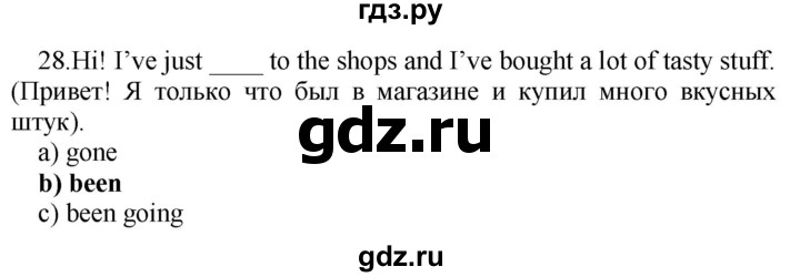 ГДЗ по английскому языку 9 класс Иняшкин сборник грамматических упражнений Starlight (Баранова) Углубленный уровень revision - 28, Решебник 2017