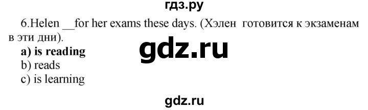 ГДЗ по английскому языку 9 класс Иняшкин сборник грамматических упражнений Starlight (Баранова) Углубленный уровень revision - 6, Решебник 2017