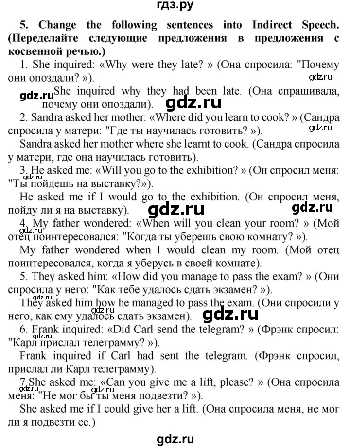 ГДЗ по английскому языку 9 класс Иняшкин сборник грамматических упражнений Starlight (Баранова) Углубленный уровень module 5 - 5, Решебник 2024