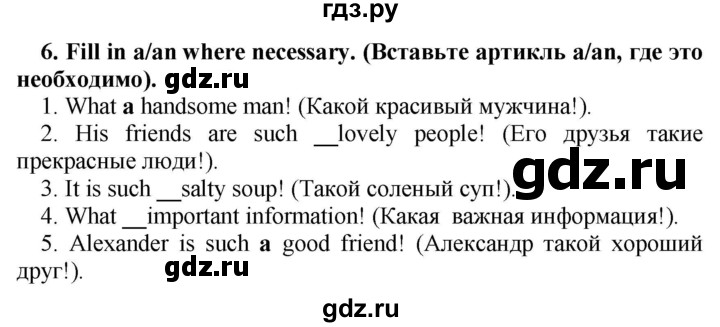 ГДЗ по английскому языку 9 класс Иняшкин сборник грамматических упражнений Starlight (Баранова) Углубленный уровень module 6 - 6, Решебник 2024