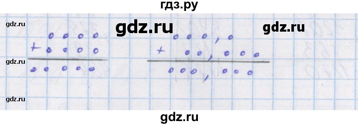 ГДЗ по математике 4 класс Александрова   часть №1 / упражнение - 88, Решебник №1