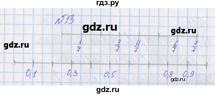 ГДЗ по математике 4 класс Александрова   часть №1 / дополнительные задания / страница 36 - 13, Решебник №1