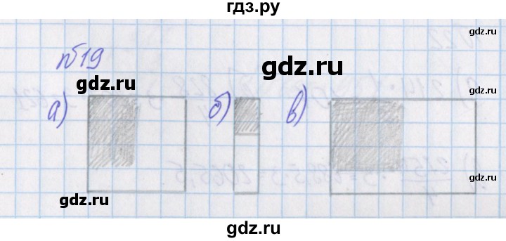 ГДЗ по математике 4 класс Александрова   часть №1 / дополнительные задания / страница 36 - 19, Решебник №1