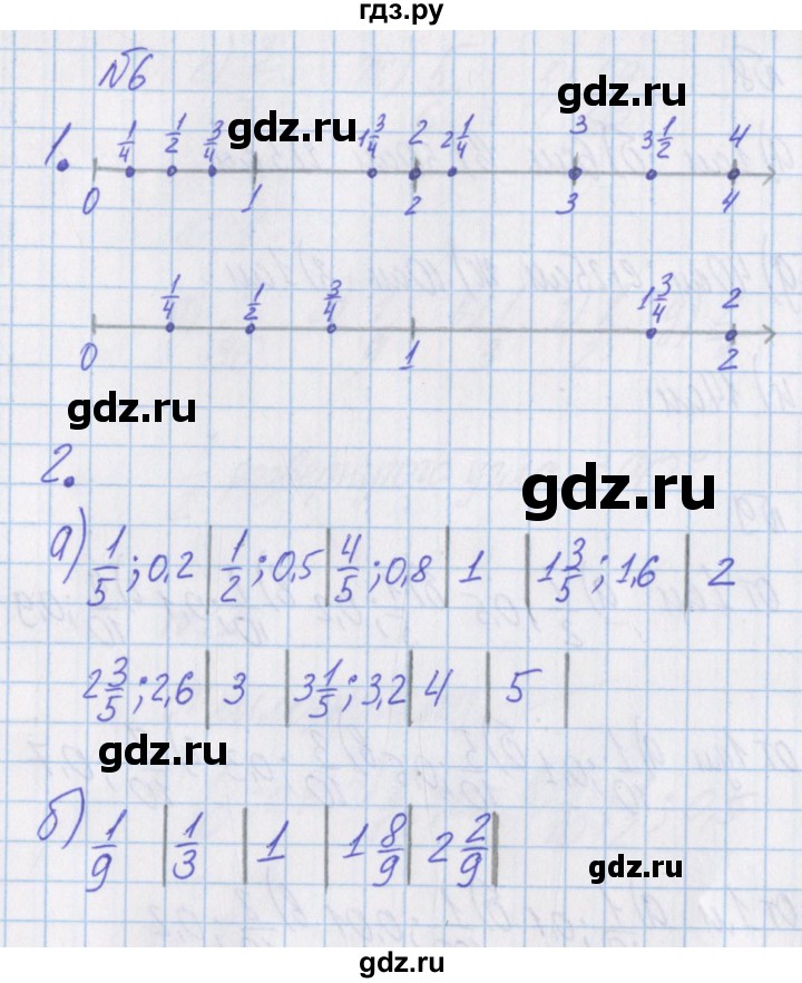 ГДЗ по математике 4 класс Александрова   часть №1 / дополнительные задания / страница 36 - 6, Решебник №1