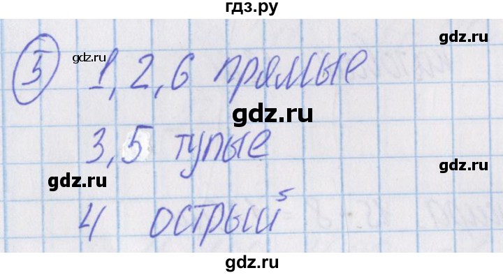 ГДЗ по математике 4 класс Александрова   часть №1 / дополнительные задания / страница 68 - 5, Решебник №1