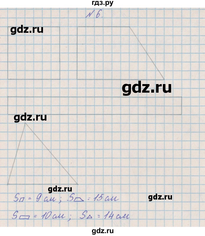 ГДЗ по математике 4 класс Александрова   часть №2 / упражнение - 6, Решебник №1