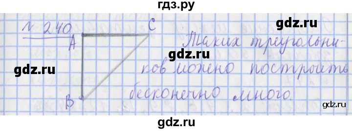 4 класс упражнение 240. Математика 4 класс 240 упражнение. Гдз по математике 4 класс страница 127 упражнение 240. 240 Упражнение Акимов математика.