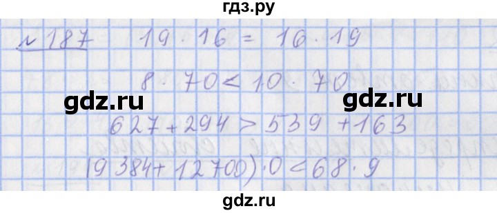 ГДЗ по математике 4 класс Рудницкая рабочая тетрадь  часть 1. упражнение - 187, Решебник №1