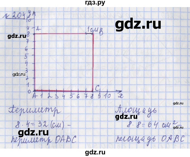 ГДЗ по математике 4 класс Рудницкая рабочая тетрадь  часть 1. упражнение - 204, Решебник №1
