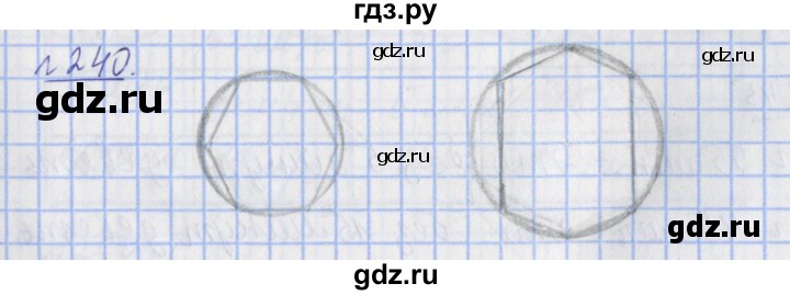 ГДЗ по математике 4 класс Рудницкая рабочая тетрадь  часть 1. упражнение - 240, Решебник №1