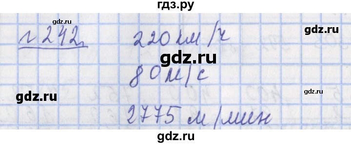 ГДЗ по математике 4 класс Рудницкая рабочая тетрадь  часть 1. упражнение - 242, Решебник №1