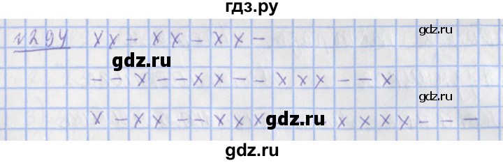 ГДЗ по математике 4 класс Рудницкая рабочая тетрадь  часть 1. упражнение - 294, Решебник №1
