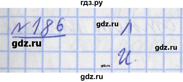 ГДЗ по математике 4 класс Рудницкая рабочая тетрадь  часть 2. упражнение - 186, Решебник №1