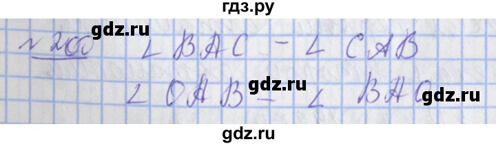 ГДЗ по математике 4 класс Рудницкая рабочая тетрадь  часть 2. упражнение - 200, Решебник №1