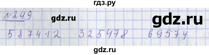 ГДЗ по математике 4 класс Рудницкая рабочая тетрадь  часть 2. упражнение - 249, Решебник №1
