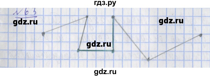 ГДЗ по математике 4 класс Рудницкая рабочая тетрадь  часть 2. упражнение - 63, Решебник №1