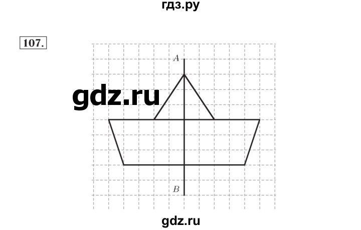 ГДЗ по математике 4 класс Рудницкая рабочая тетрадь  часть 1. упражнение - 107, Решебник №2
