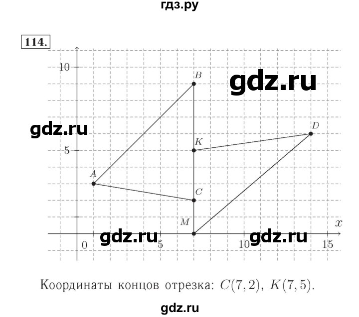 ГДЗ по математике 4 класс Рудницкая рабочая тетрадь  часть 1. упражнение - 114, Решебник №2