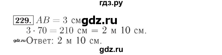 ГДЗ по математике 4 класс Рудницкая рабочая тетрадь  часть 1. упражнение - 229, Решебник №2