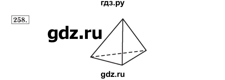 ГДЗ по математике 4 класс Рудницкая рабочая тетрадь  часть 1. упражнение - 258, Решебник №2