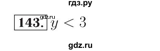 ГДЗ по математике 4 класс Рудницкая рабочая тетрадь  часть 2. упражнение - 143, Решебник №2