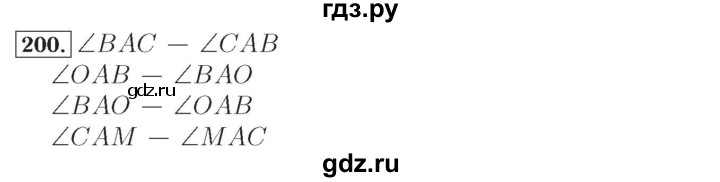 ГДЗ по математике 4 класс Рудницкая рабочая тетрадь  часть 2. упражнение - 200, Решебник №2