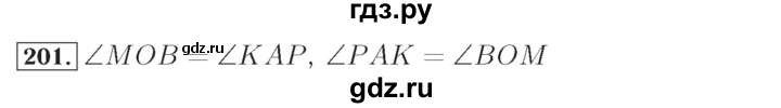 ГДЗ по математике 4 класс Рудницкая рабочая тетрадь  часть 2. упражнение - 201, Решебник №2